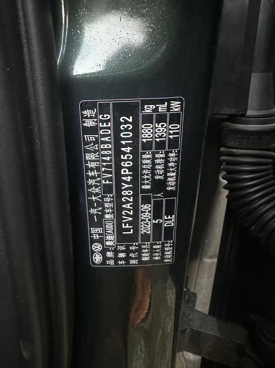 Jetour X70 PLUS 2023 car image #4