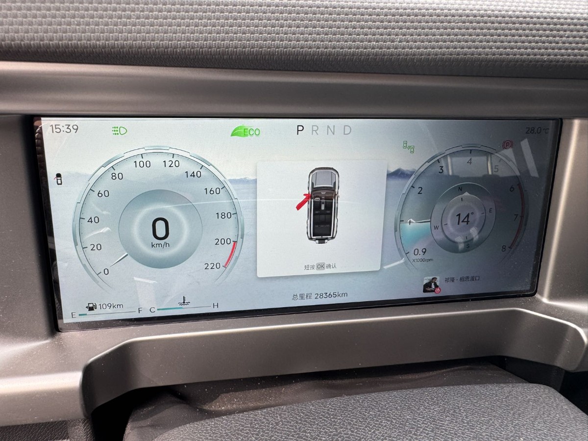 Jetour Traveller 2024 car image #8