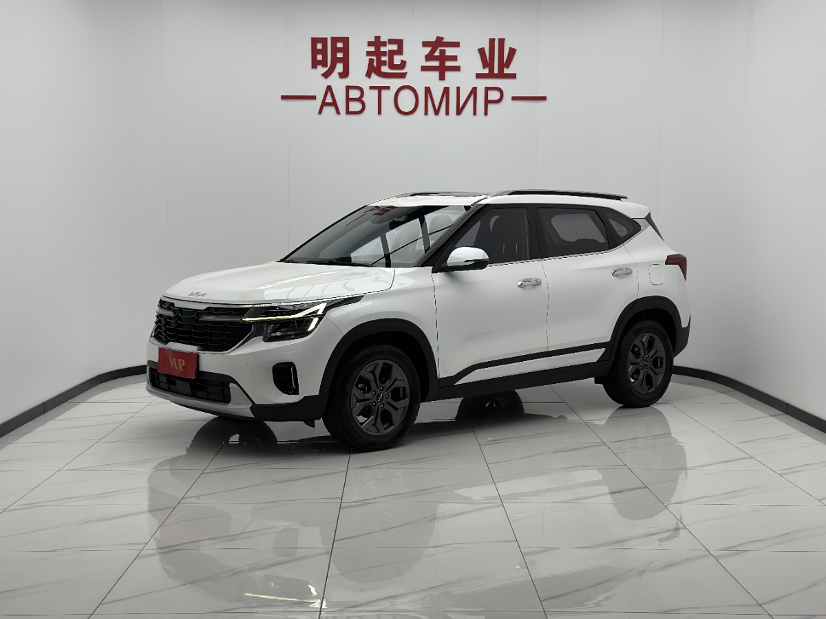 Kia Seltos 2023 Kia Seltos 2023 car image