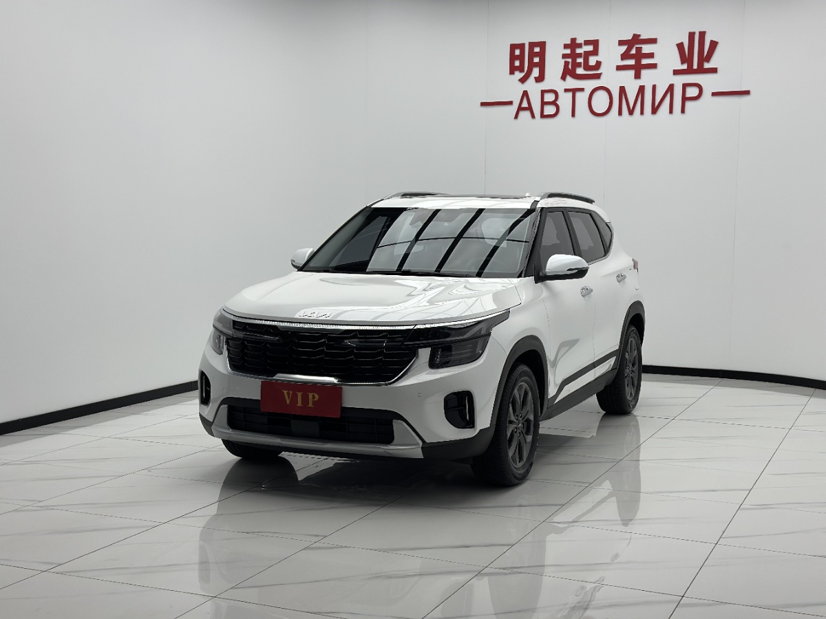 Kia Seltos 2023 #4 Kia Seltos 2023 car image #4