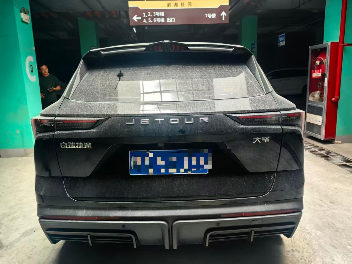 Jetour Dashing 2023 #5 Jetour Dashing 2023 immagine di auto #5