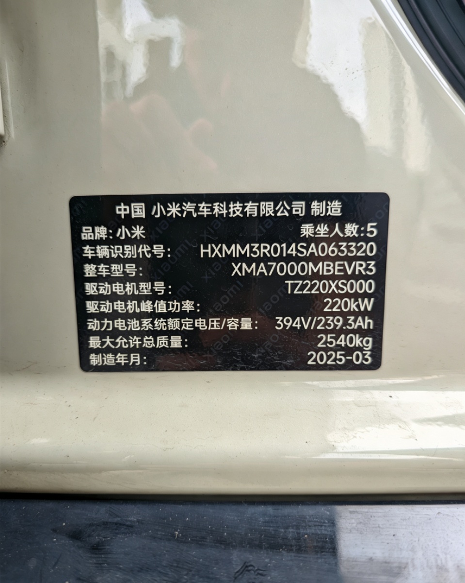 MI SU7 2025 #16 MI SU7 2025 car image #16