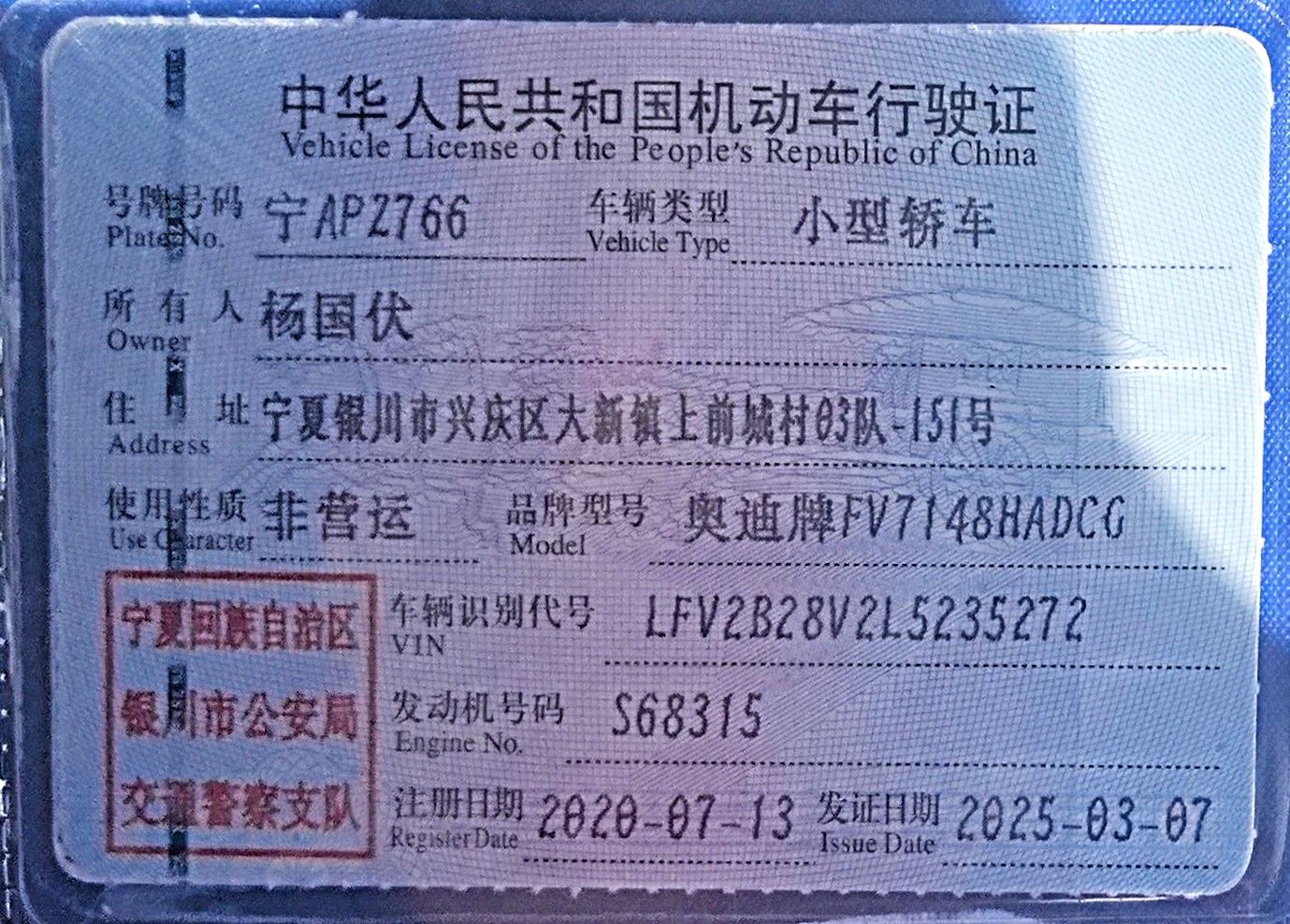 奥迪 奥迪A3 2020 汽车图片 #10