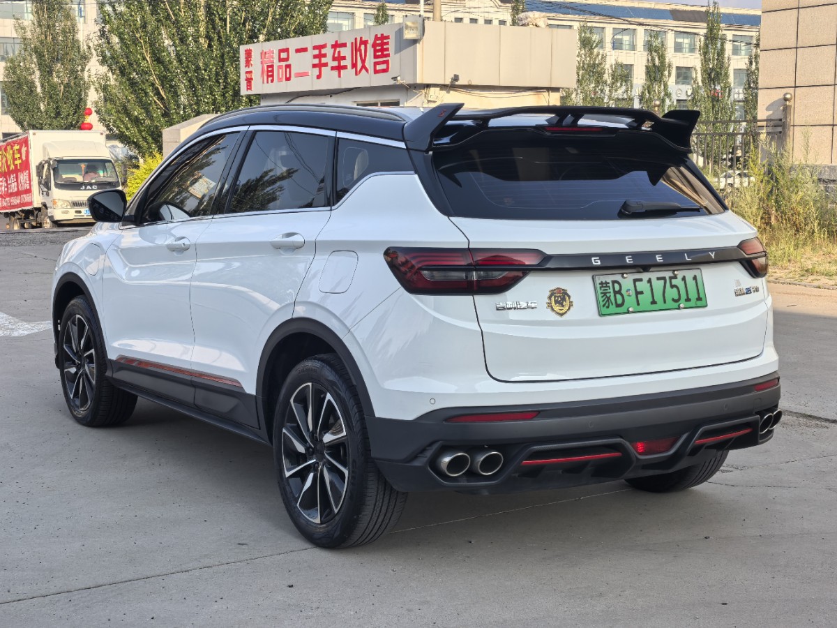 GEELY Coolray New Energy 2022 car image #9