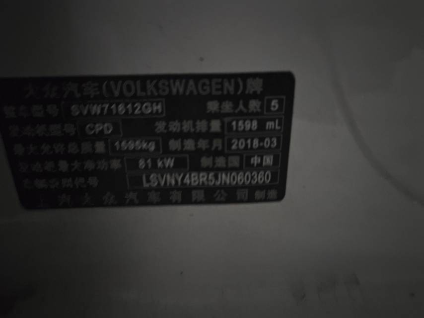 Volkswagen Santana 2018 car image #10