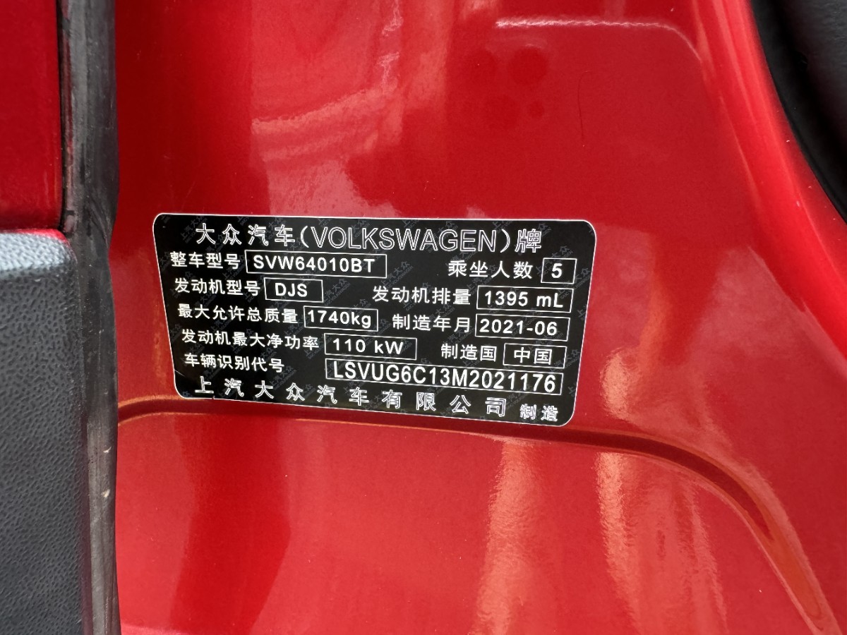 Volkswagen T-Cross 2022 car image #16