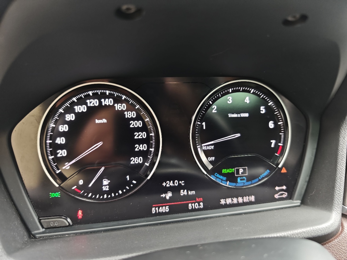 BMW X1 New Energy 2018 car image #8