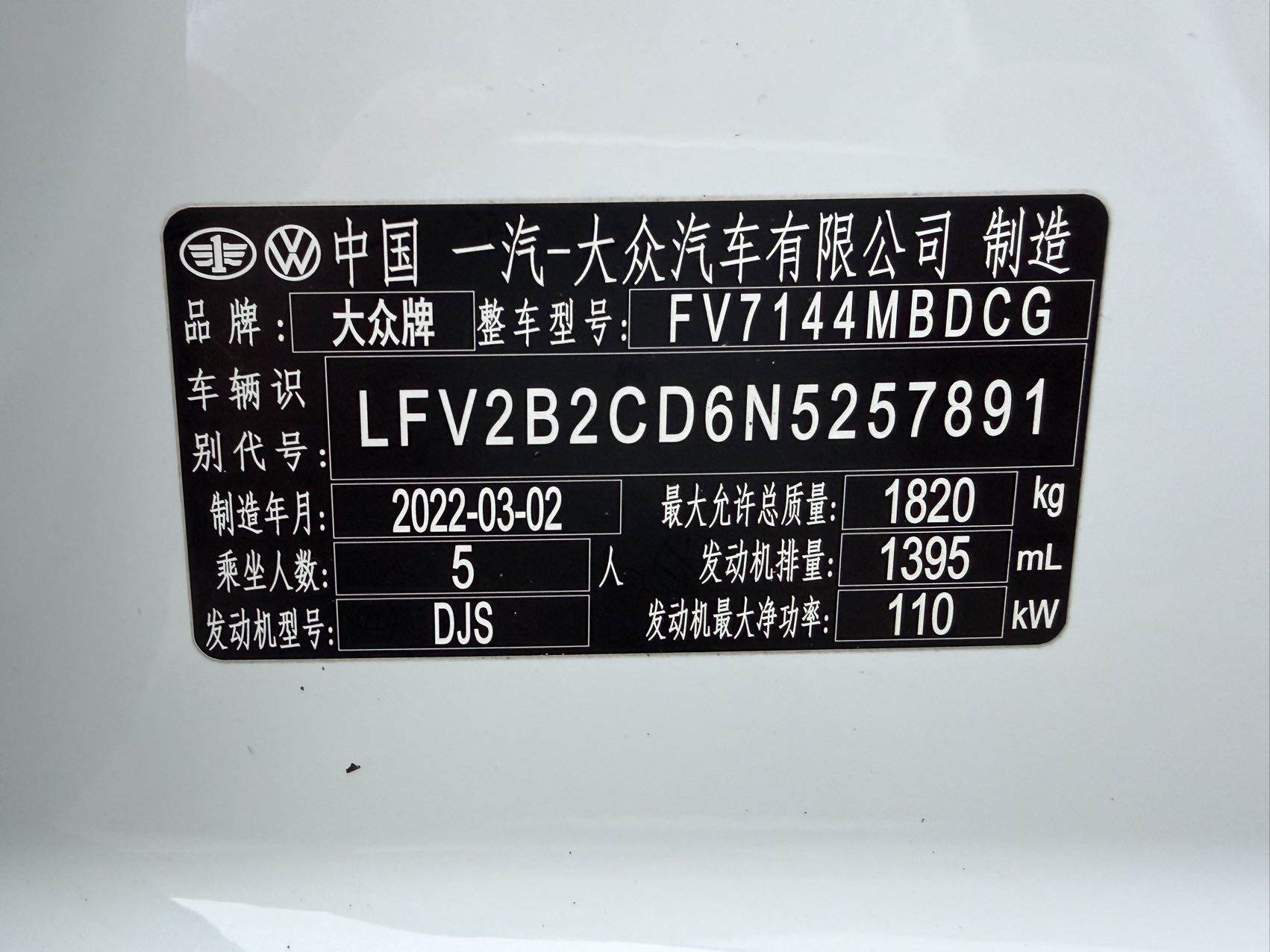 Volkswagen Golf 2022 #12 Volkswagen Golf 2022 car image #12