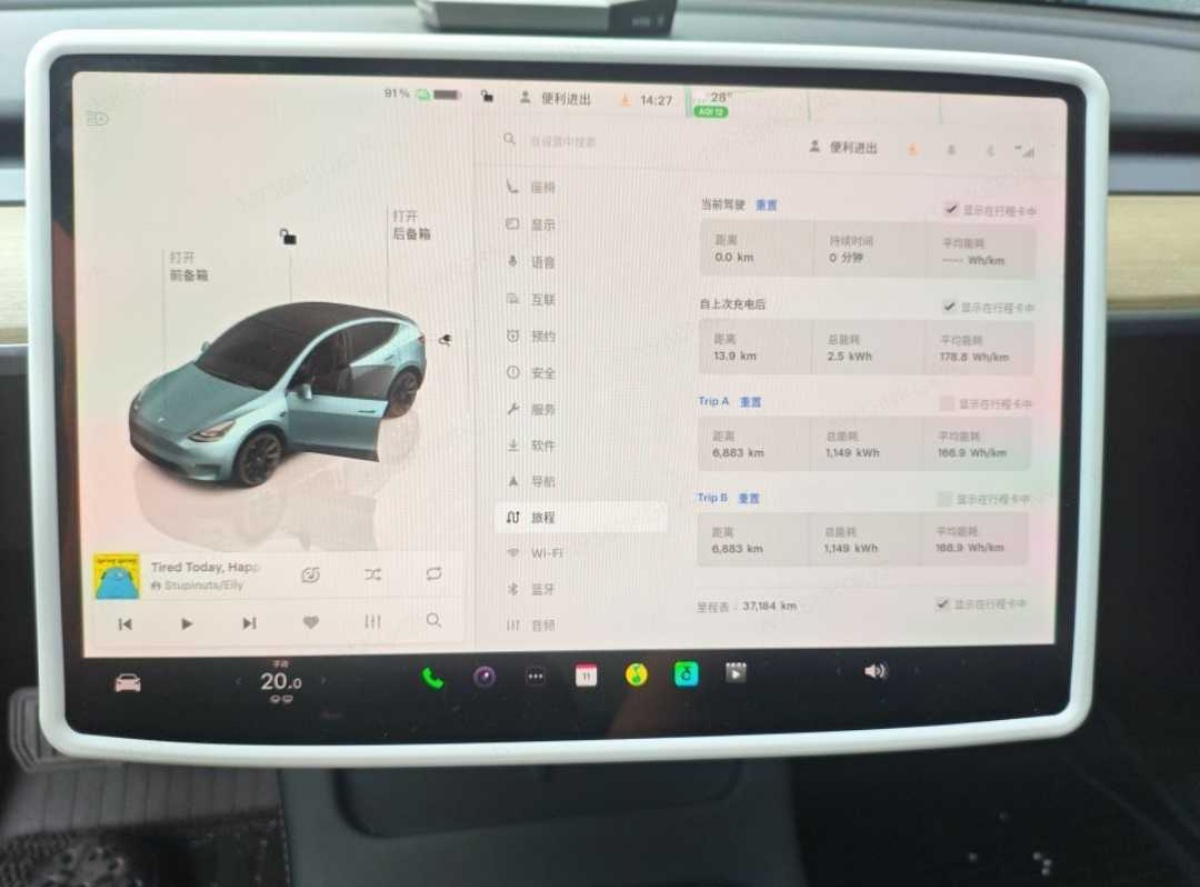 Tesla Model Y 2023 #5 Tesla Model Y 2023 car image #5