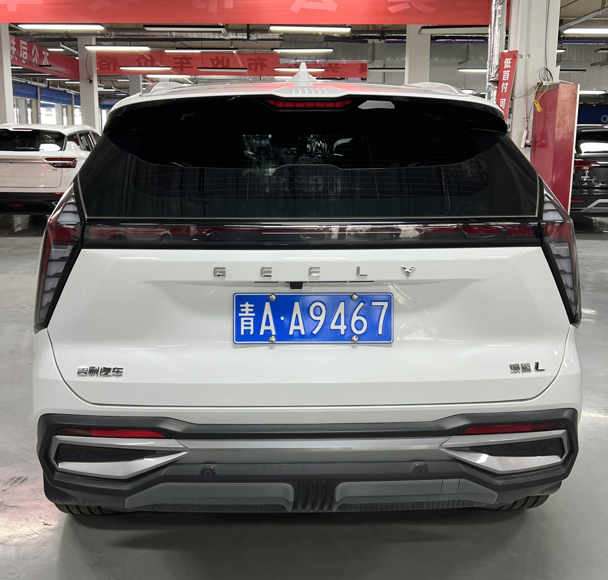 GEELY Boyue L 2025 car image #3