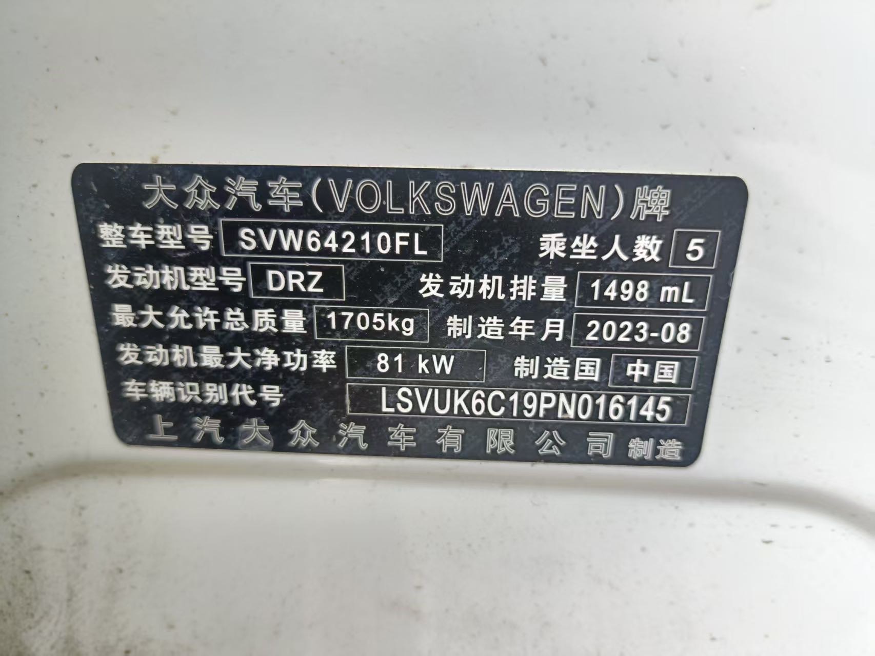 Volkswagen T-Cross 2023 car image #11