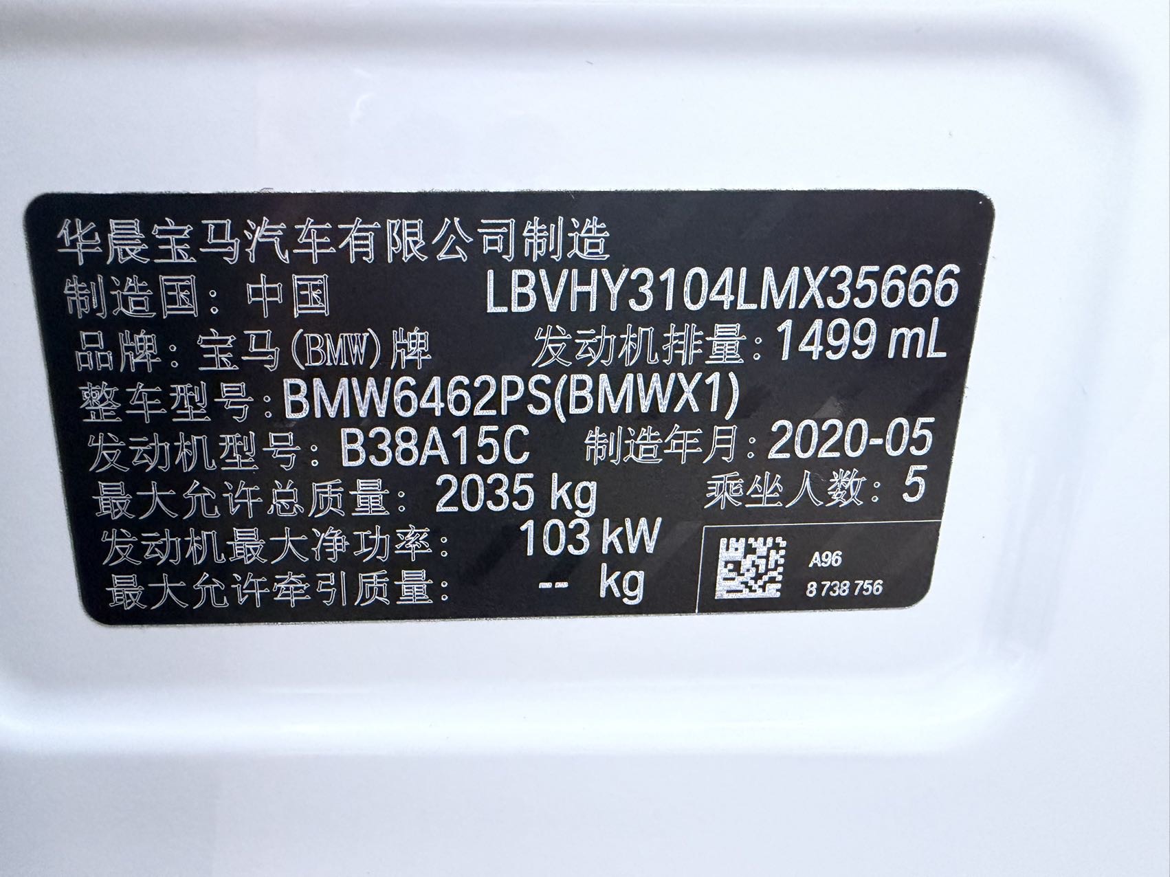 BMW X1 2020 #12 BMW X1 2020 car image #12