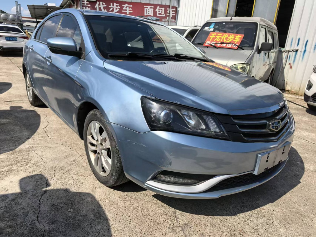 GEELY Emgrand 2015 car image #2