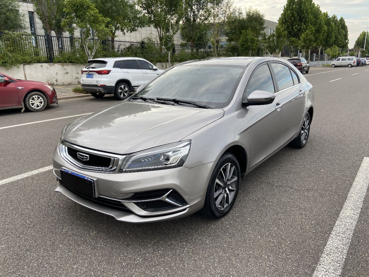 GEELY Emgrand 2020 GEELY Emgrand 2020 car image