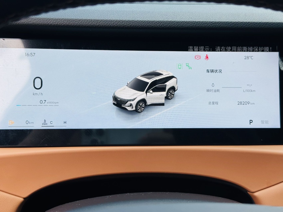 GEELY Boyue L 2025 #7 GEELY Boyue L 2025 car image #7