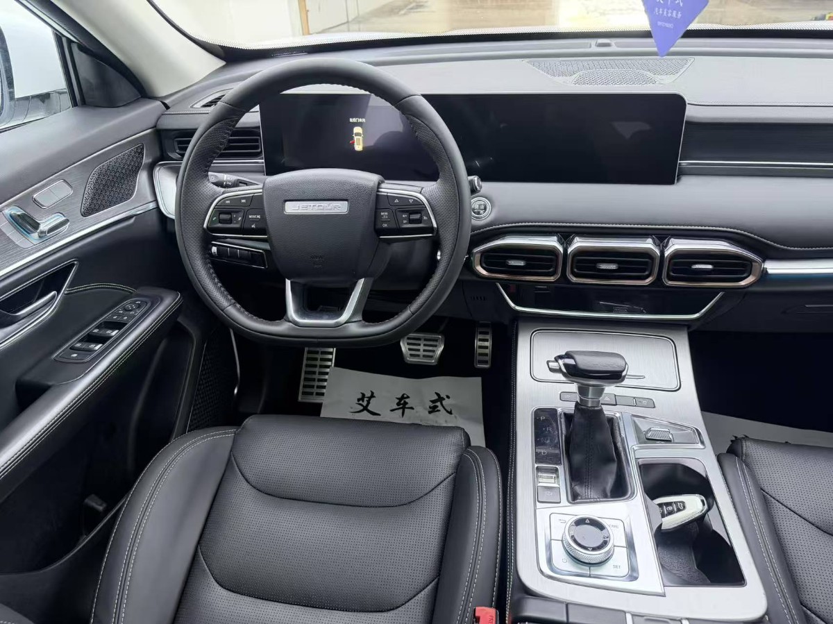 Jetour X70 PLUS 2022 car image #7