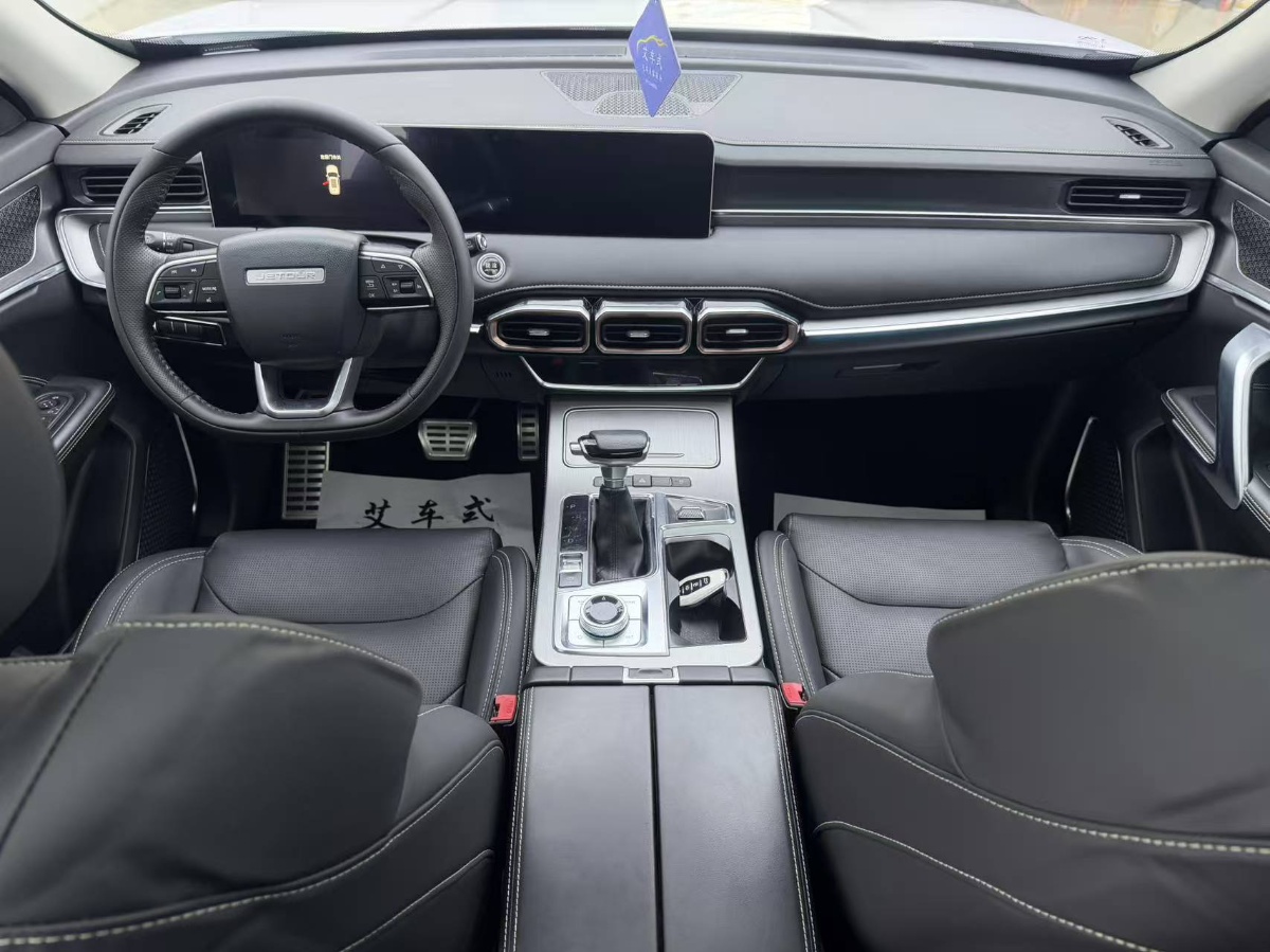 Jetour X70 PLUS 2022 car image #4