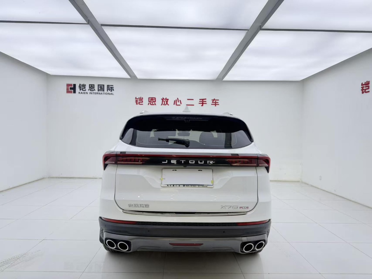 Jetour X70 PLUS 2022 car image #15