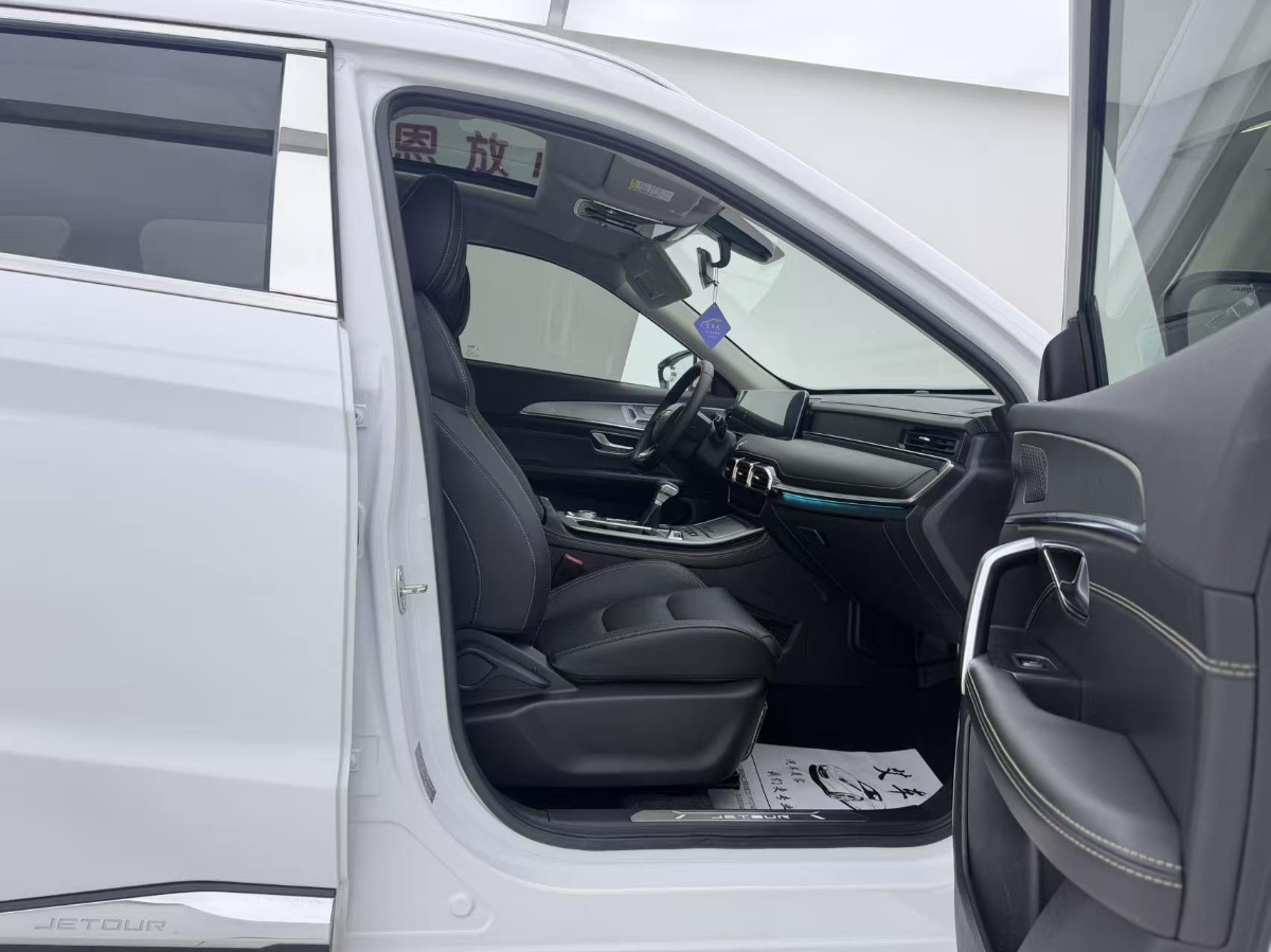 Jetour X70 PLUS 2022 car image #11