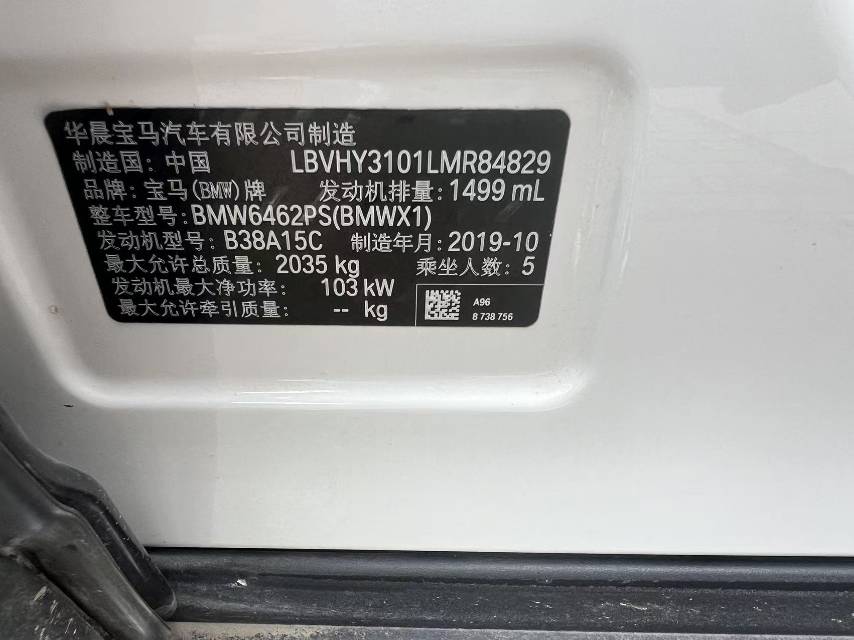 BMW X1 2019 car image #7