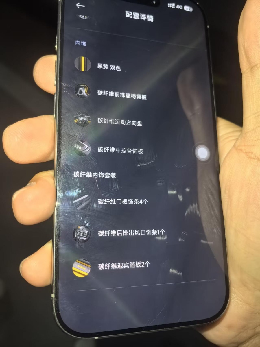 MI SU7 Ultra 2025 #7 MI SU7 Ultra 2025 car image #7