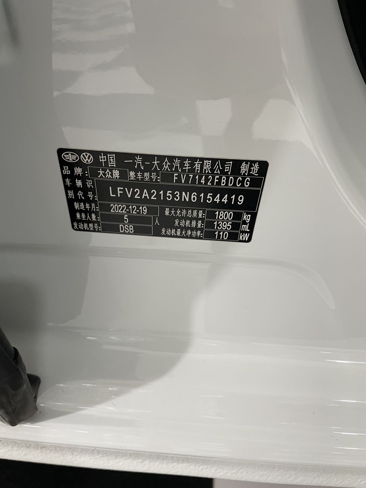 Volkswagen Bora 2022 car image #16