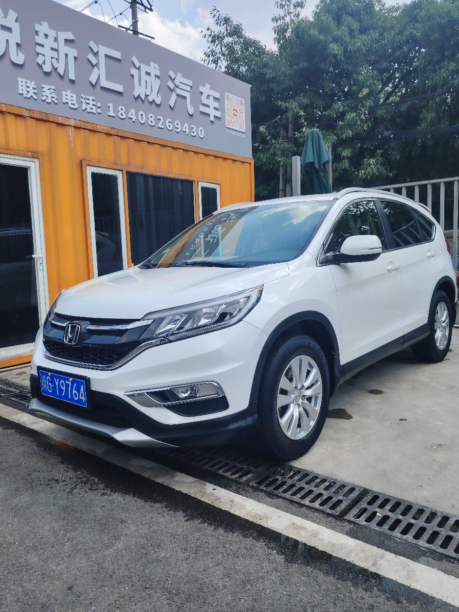Honda CR-V 2017 #3 Honda CR-V 2017 car image #3