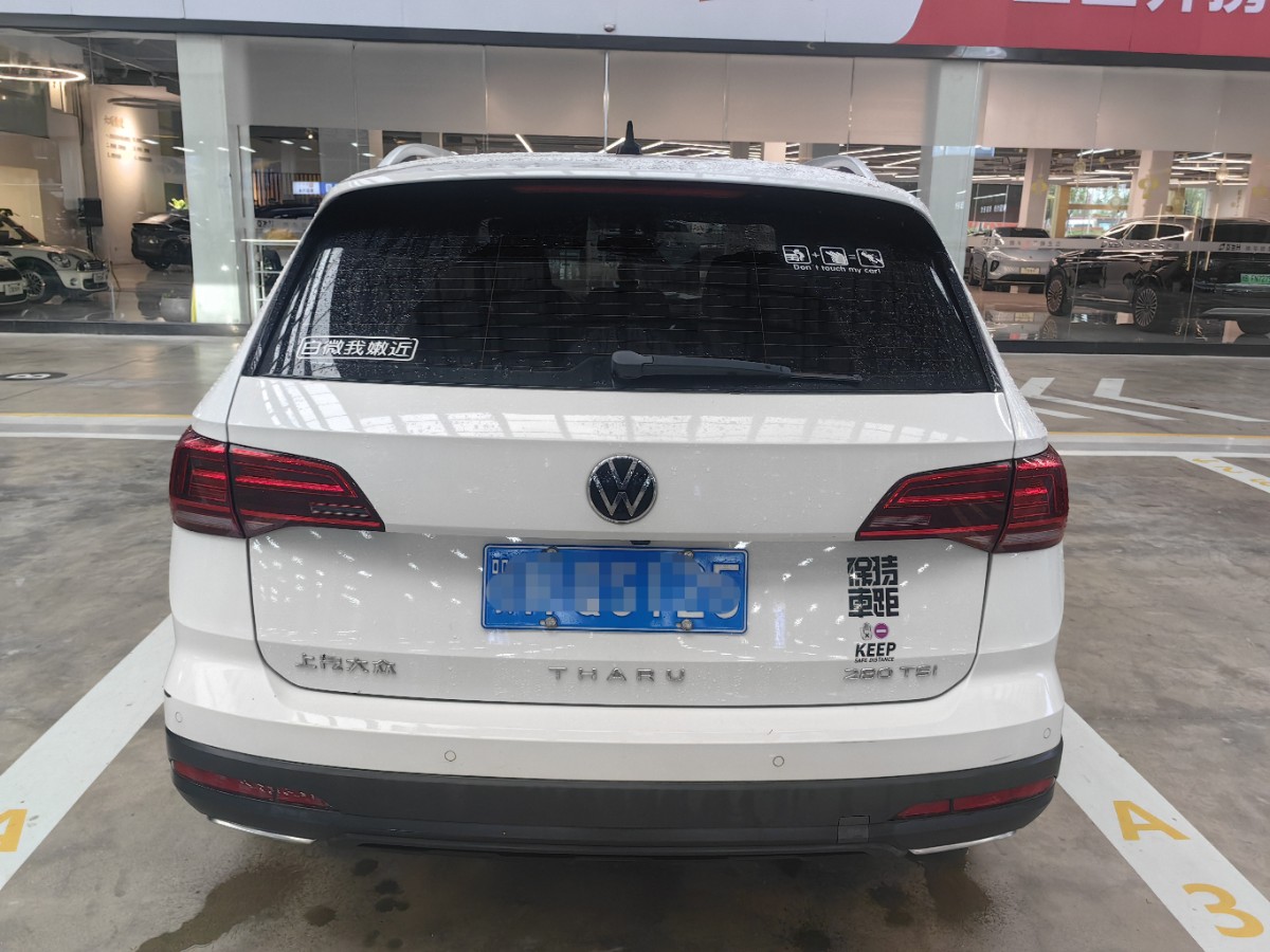 Volkswagen Tharu 2022 car image #10