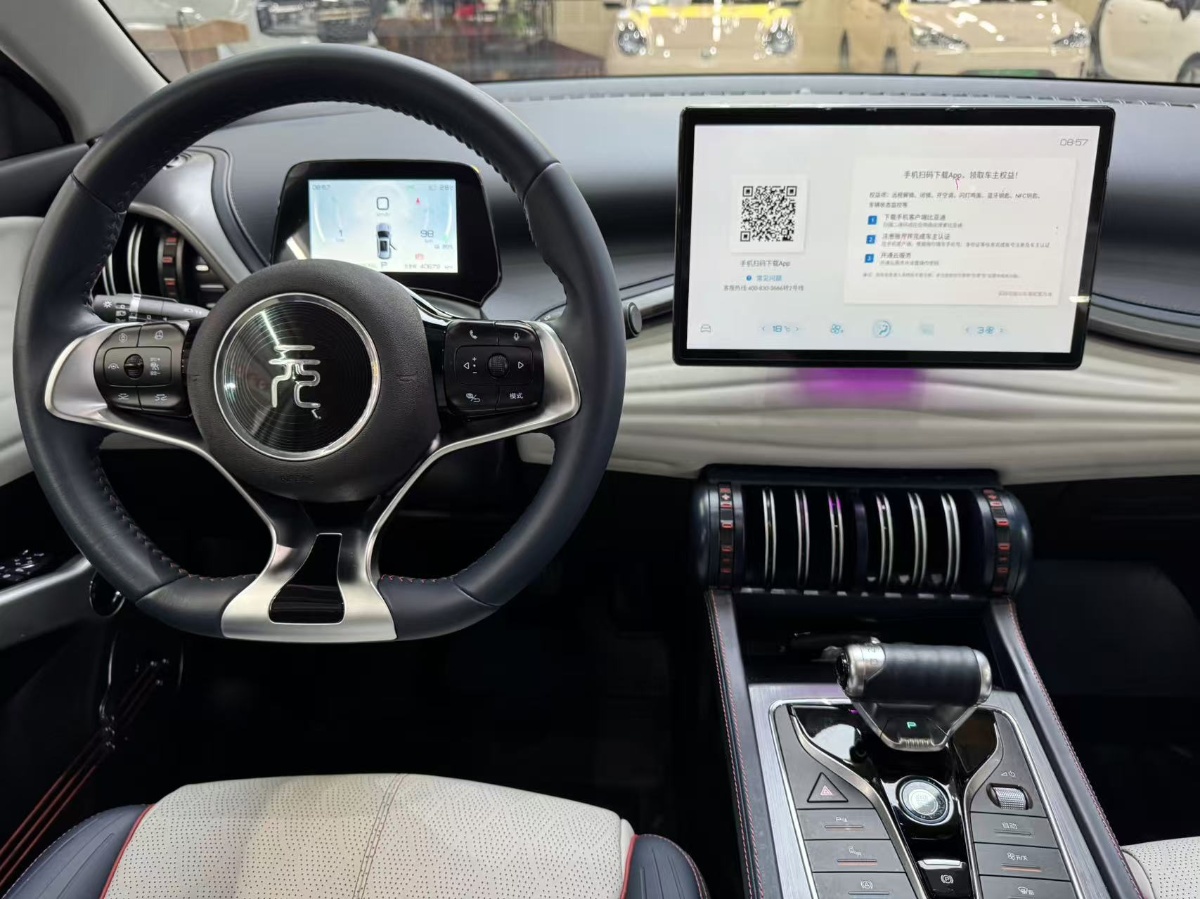 BYD Yuan Plus 2022 car image #7