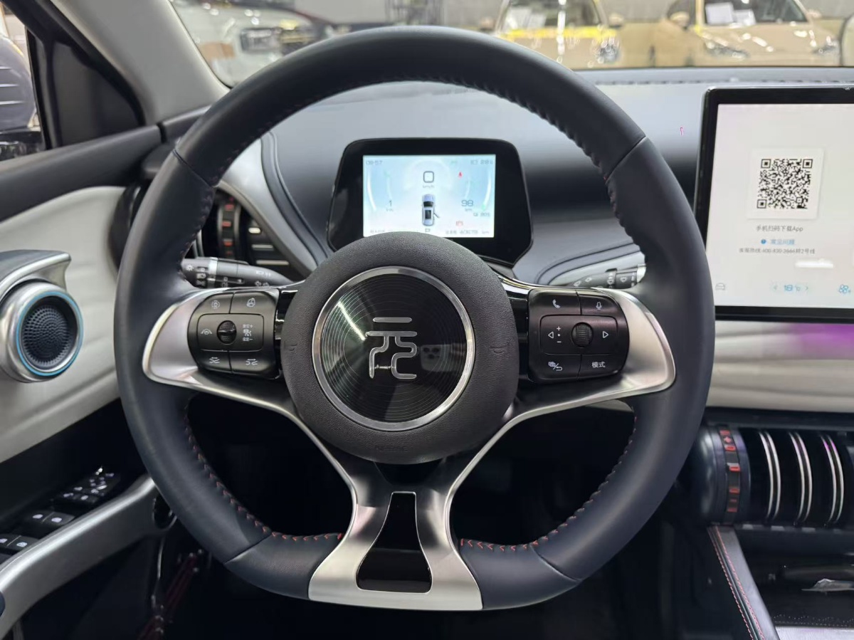 BYD Yuan Plus 2022 car image #12