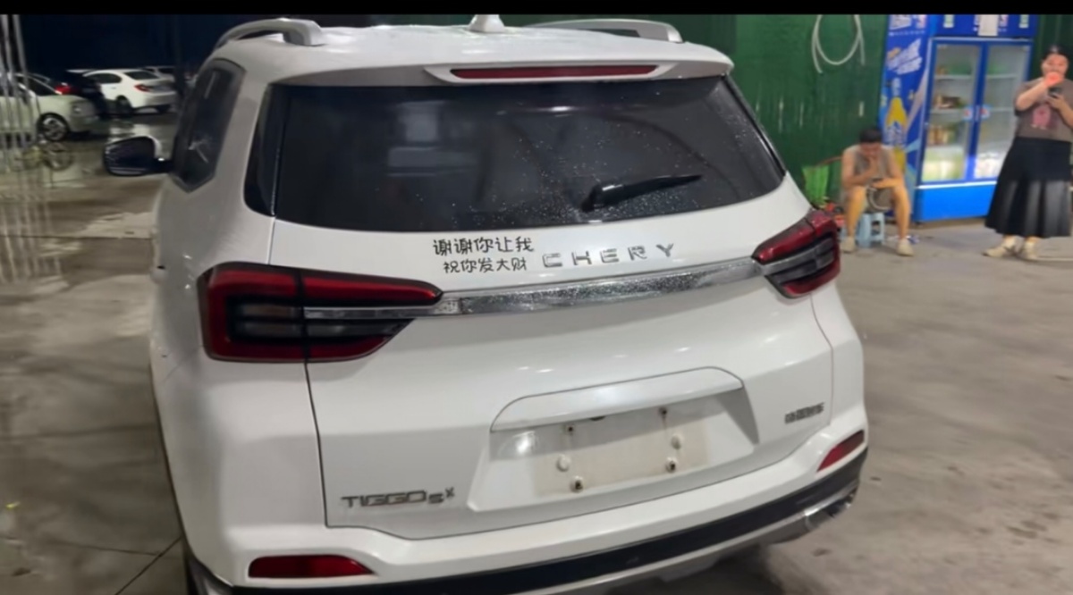 Chery Tiggo 5x 2021 #4 Chery Tiggo 5x 2021 car image #4