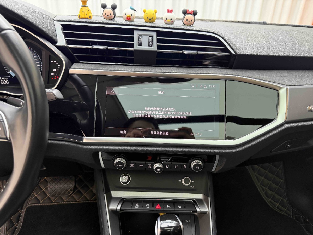 Audi Q3 2021 #9 Audi Q3 2021 car image #9