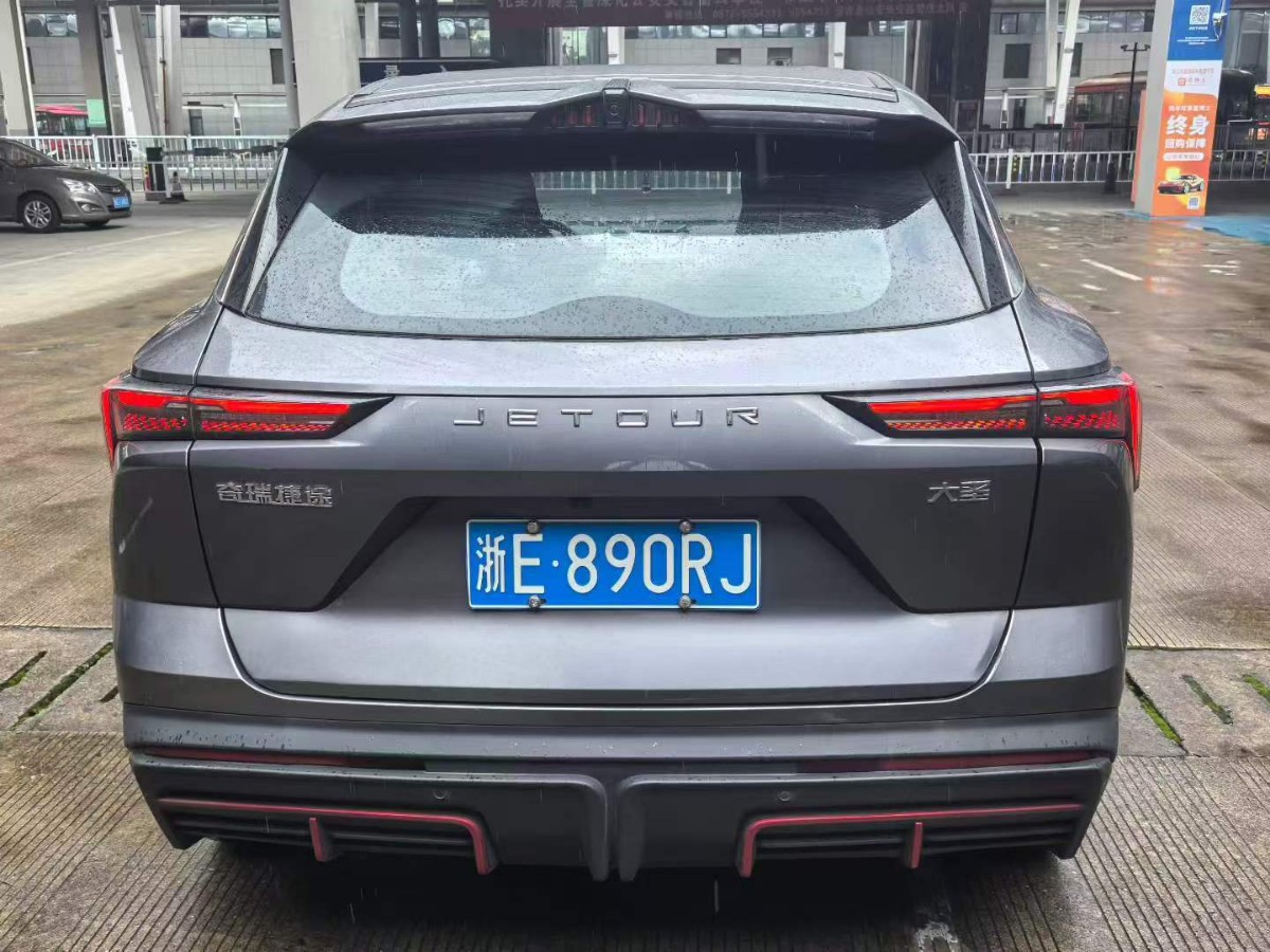 Jetour Dashing 2023 #5 Jetour Dashing 2023 car image #5