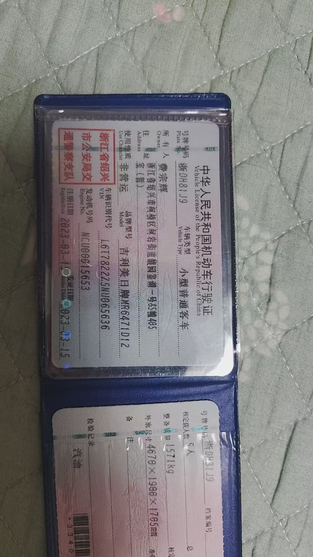 GEELY Boyue L 2023 car image #10