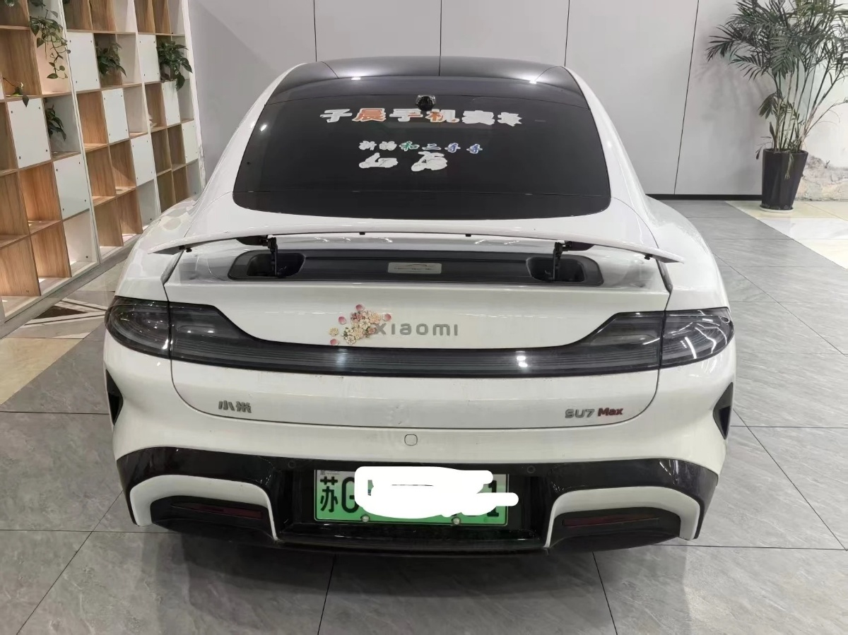 MI SU7 2024 car image #2