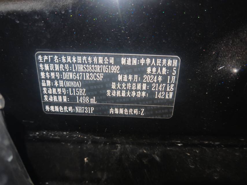 Honda CR-V 2024 #9 Honda CR-V 2024 car image #9