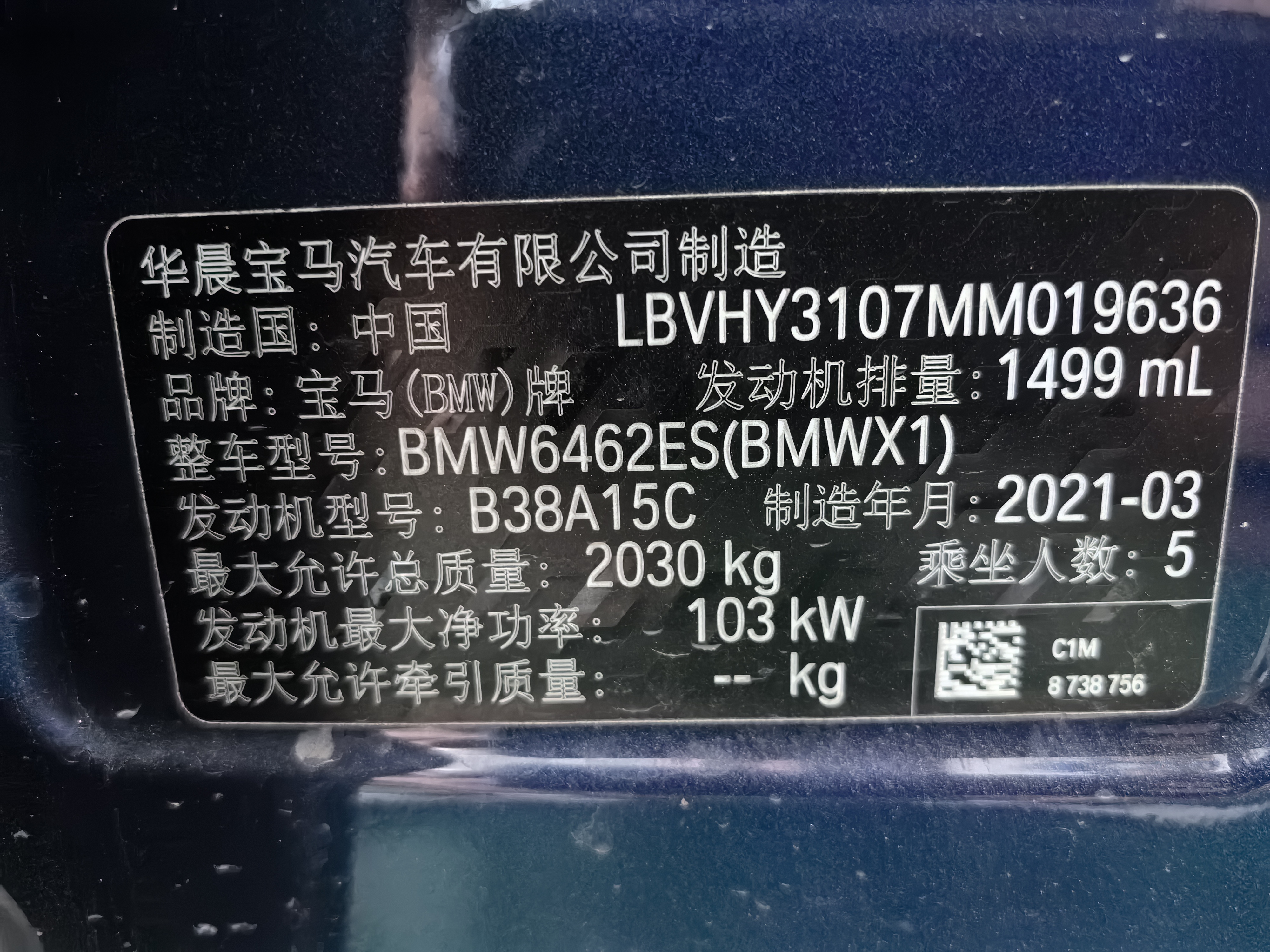 BMW X1 2021 #10 BMW X1 2021 car image #10