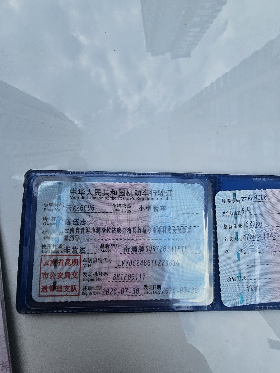 2026 immagine di auto #5