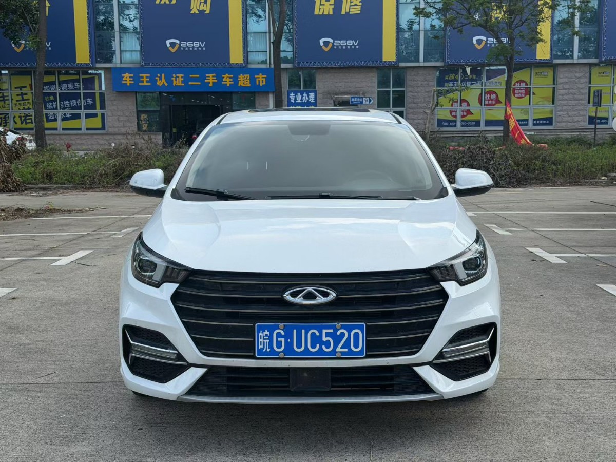 Chery Arrizo 5 Plus 2021 #2 Chery Arrizo 5 Plus 2021 car image #2