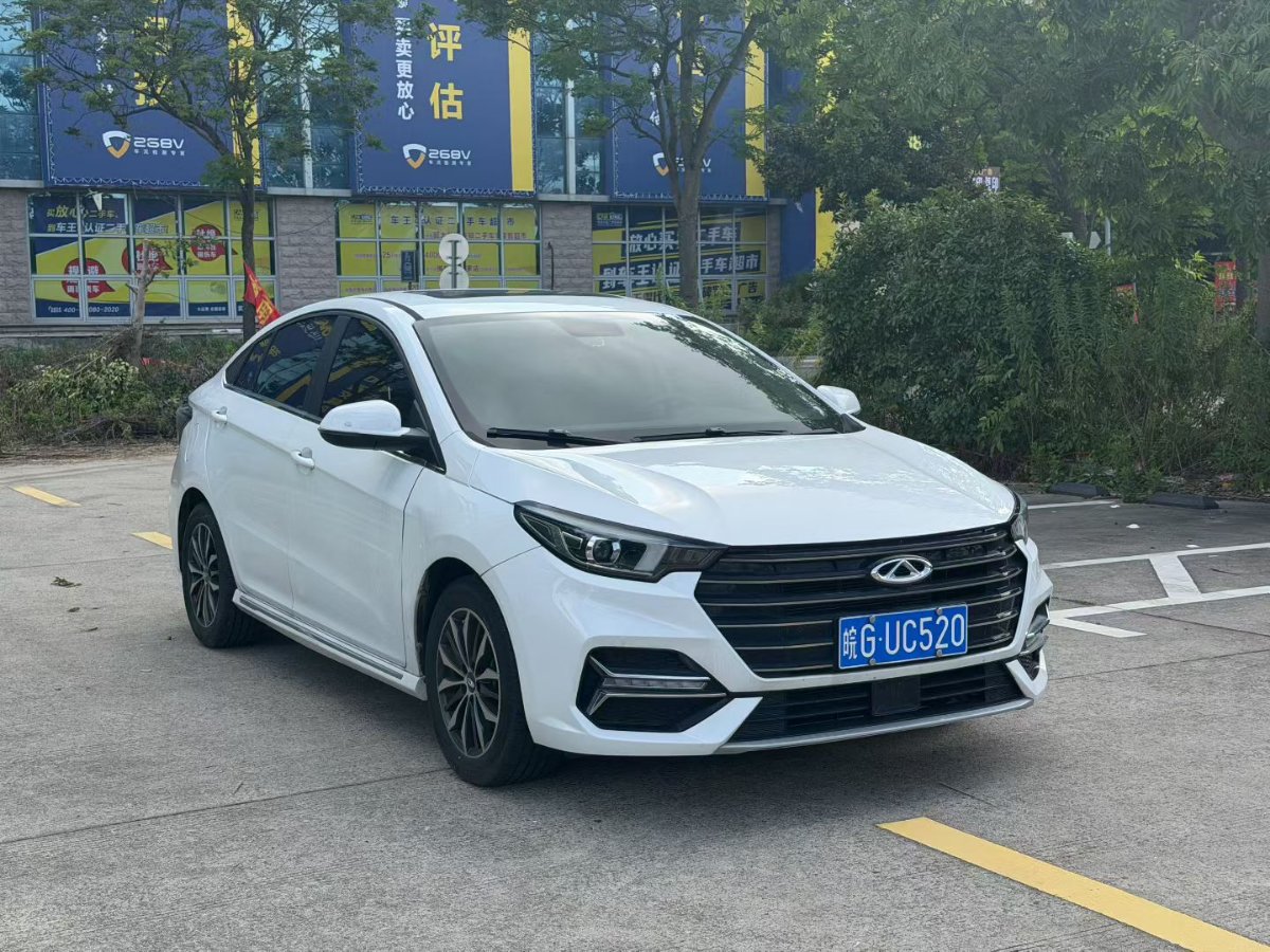 Chery Arrizo 5 Plus 2021 #3 Chery Arrizo 5 Plus 2021 car image #3