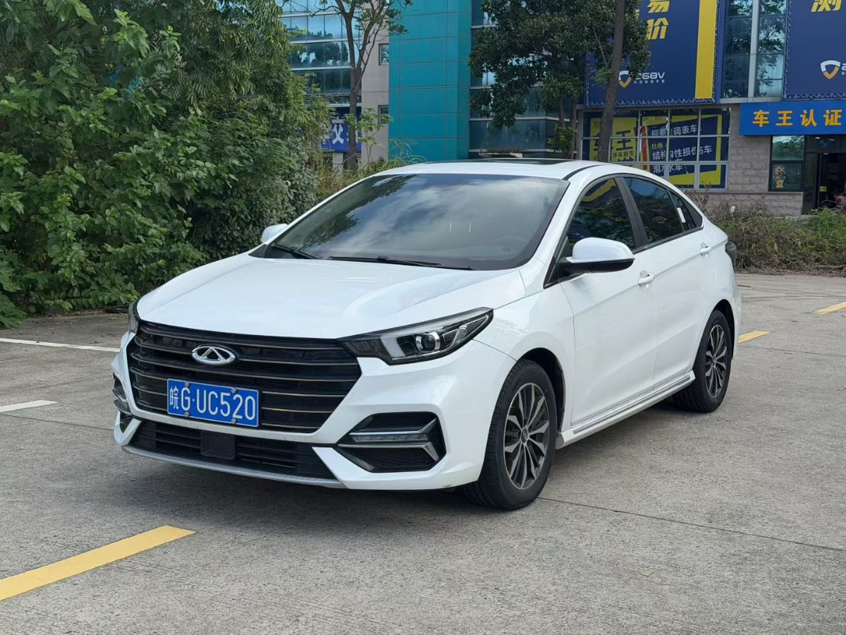 Chery Arrizo 5 Plus 2021 Chery Arrizo 5 Plus 2021 car image