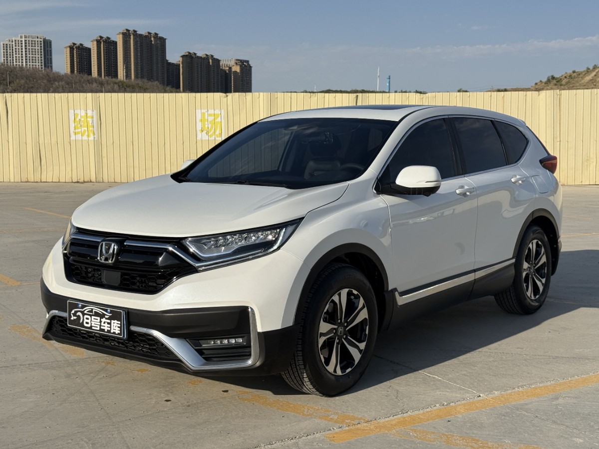 Honda CR-V 2020 immagine di auto 