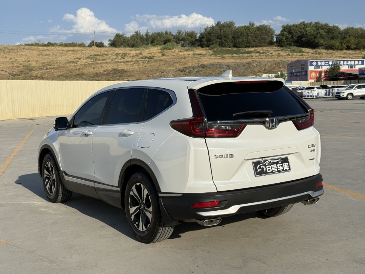 Honda CR-V 2020 immagine di auto #9