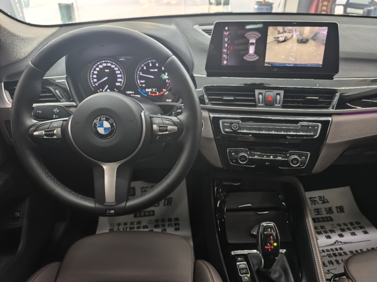 BMW X1 2021 #13 BMW X1 2021 car image #13