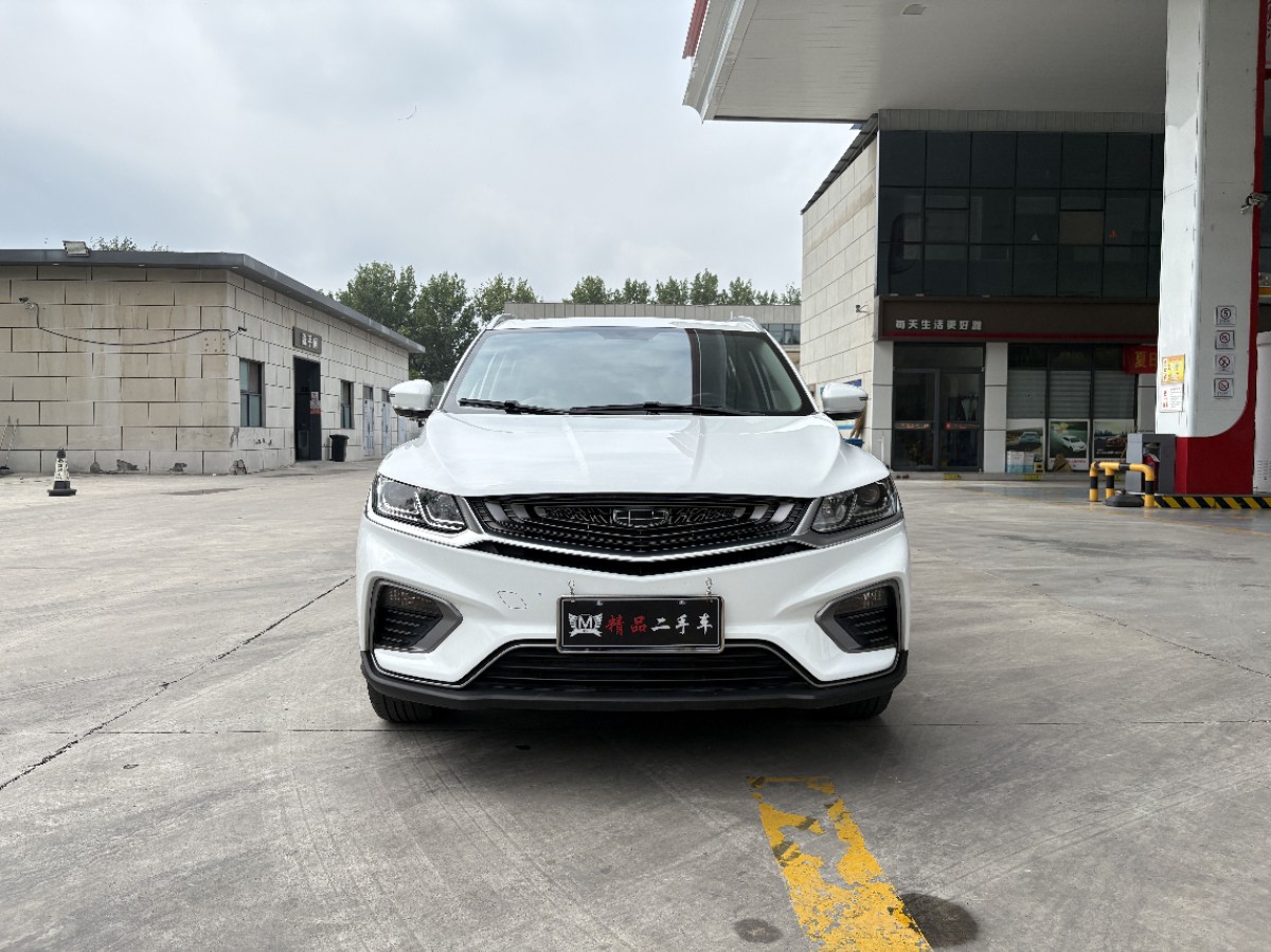GEELY Coolray 2020 #2 GEELY Coolray 2020 car image #2