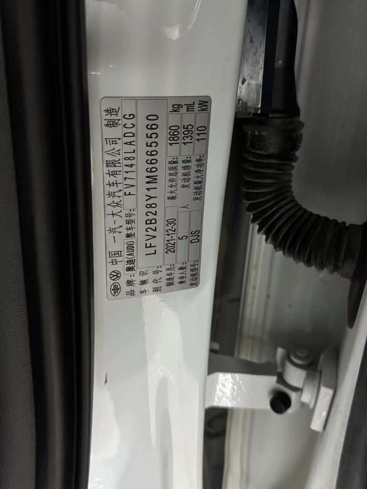 奥迪 奥迪A3 2022 汽车图片 #10