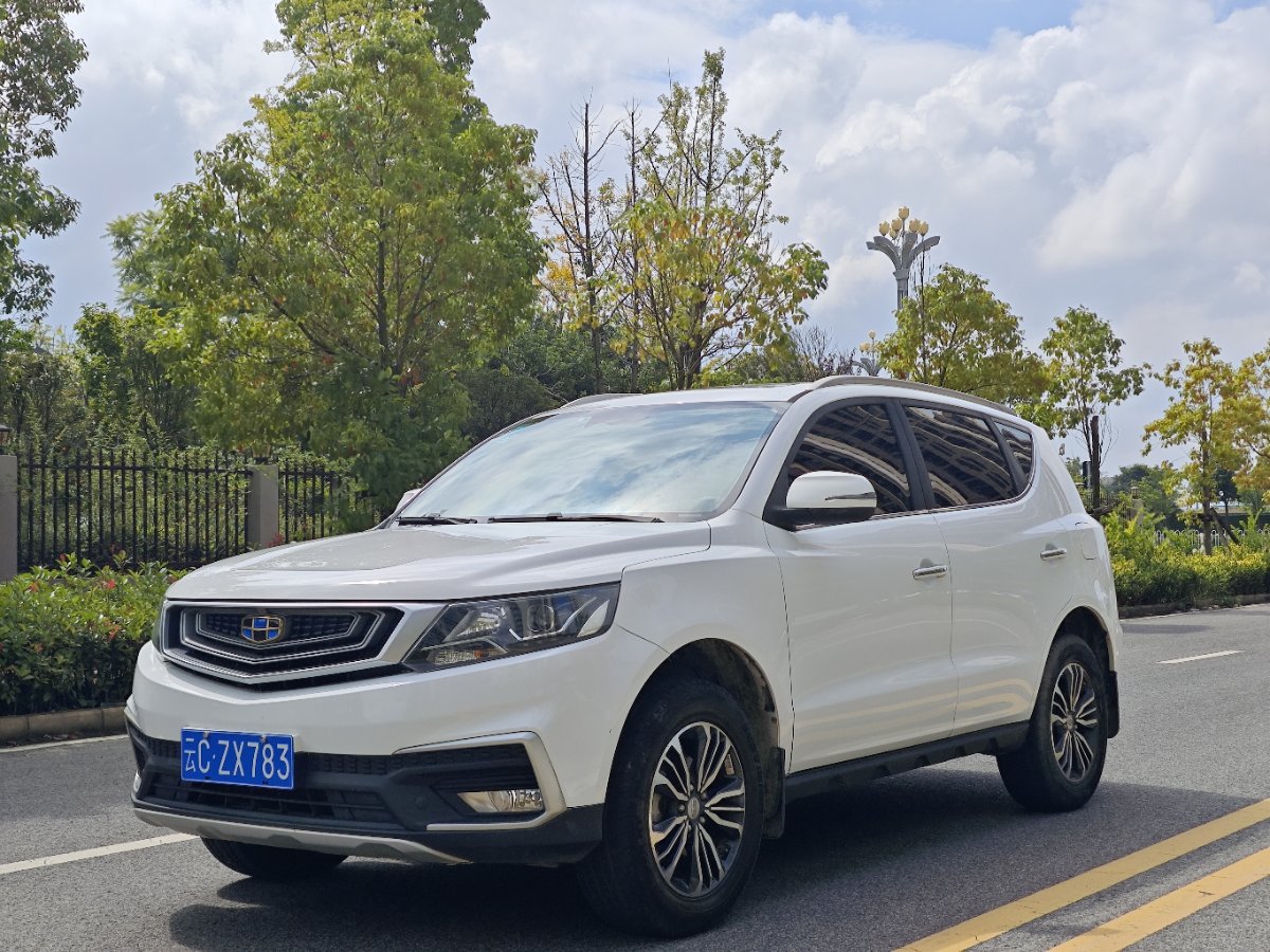 GEELY Vision X6 2020 GEELY Vision X6 2020 car image