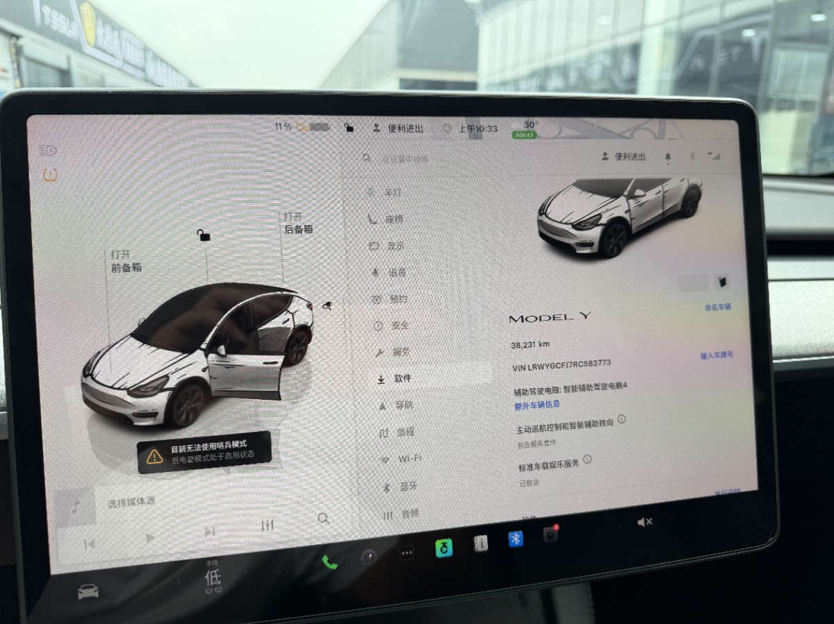 Tesla Model Y 2024 #10 Tesla Model Y 2024 car image #10