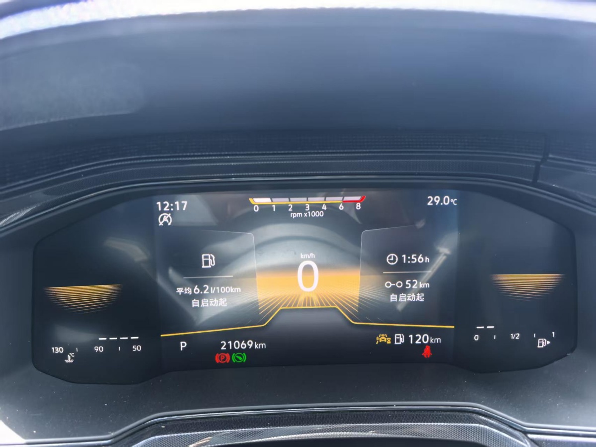 Volkswagen Lavida 2025 car image #10