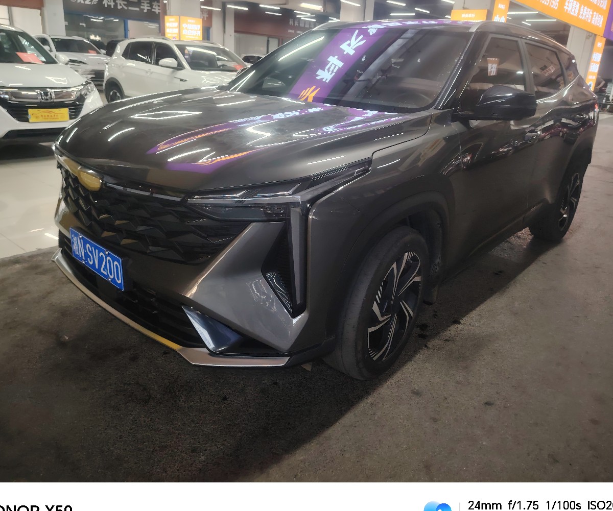 GEELY Boyue 2024 GEELY Boyue 2024 car image